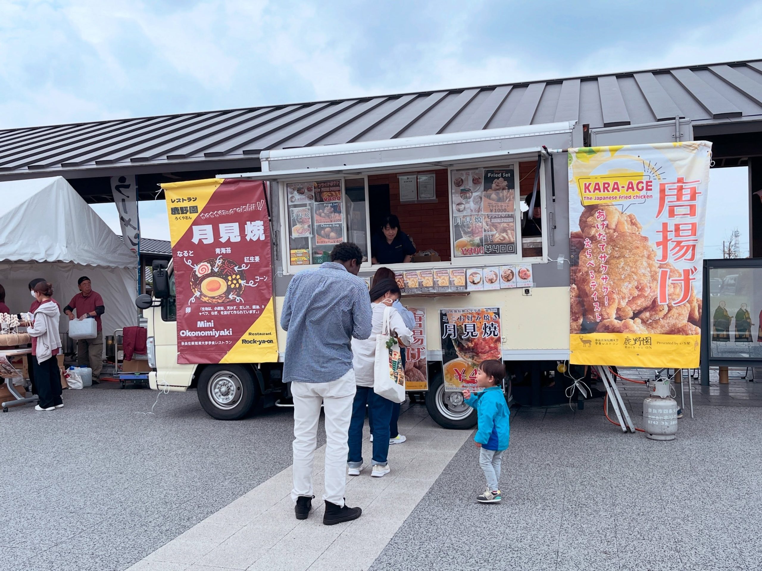 せんとくん焼き・月見焼きを販売しています