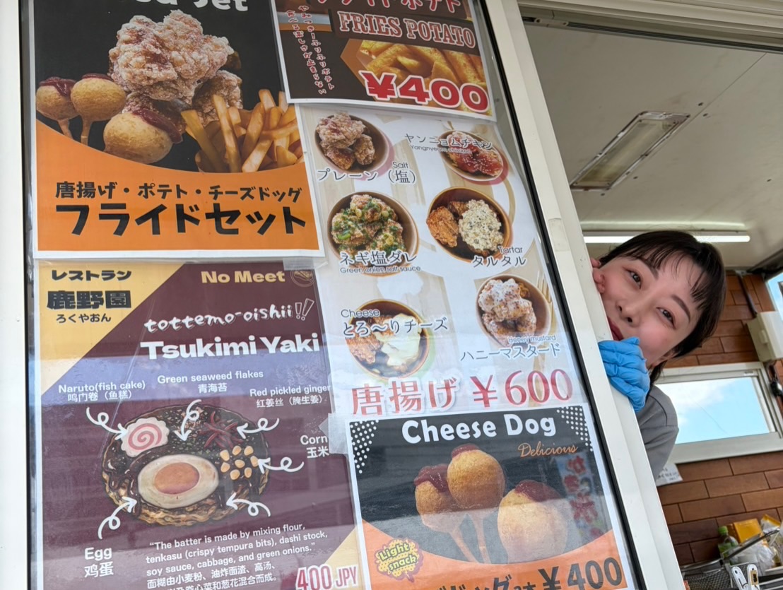 シェフェスタに出店中!ポテトと唐揚げのフレーバーをご紹介