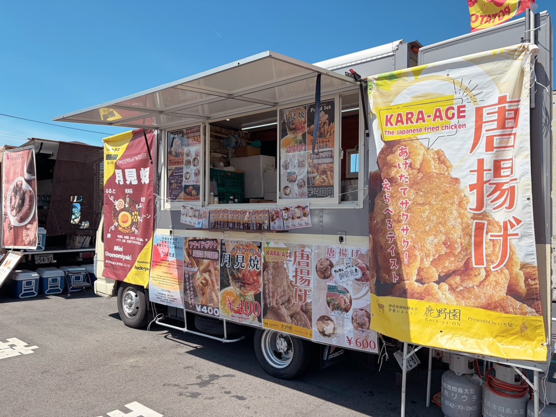 シェフェスタ最終日!唐揚げ・ポテト・月見焼きを販売