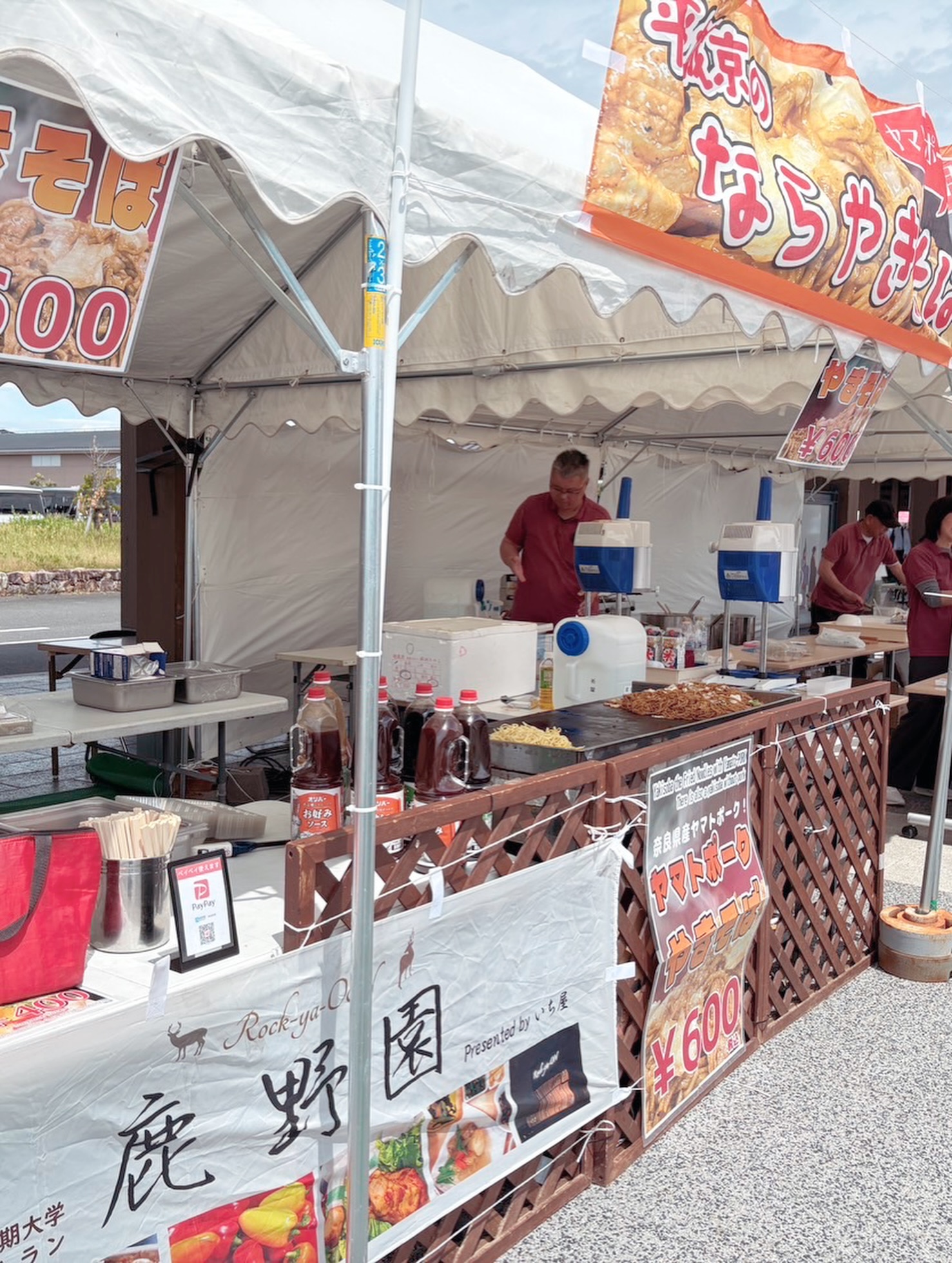 平城宮跡の古都マルシェに出店中!新作たませんが登場