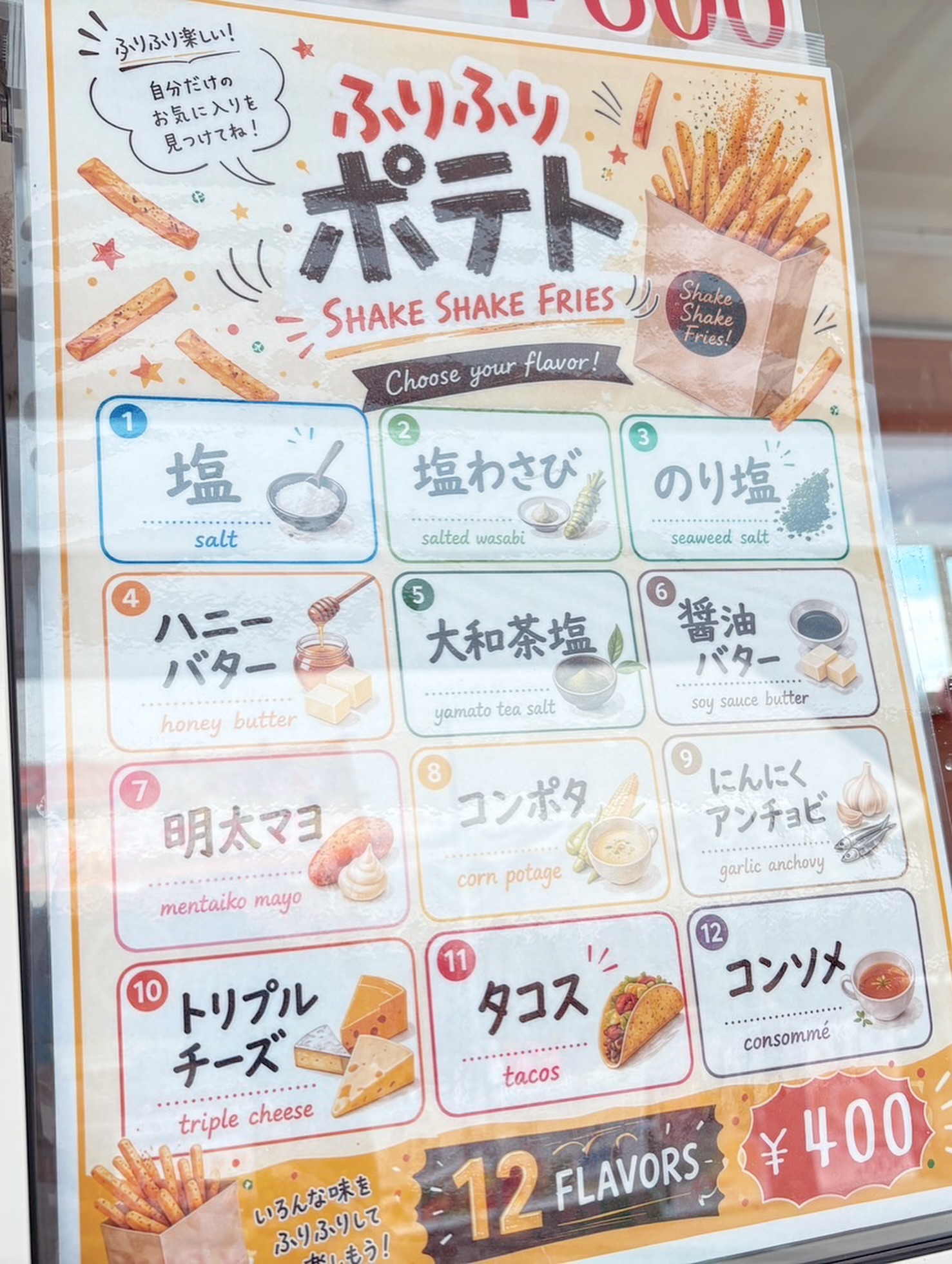 平城宮跡の古都マルシェに出店中!新作たませんが登場