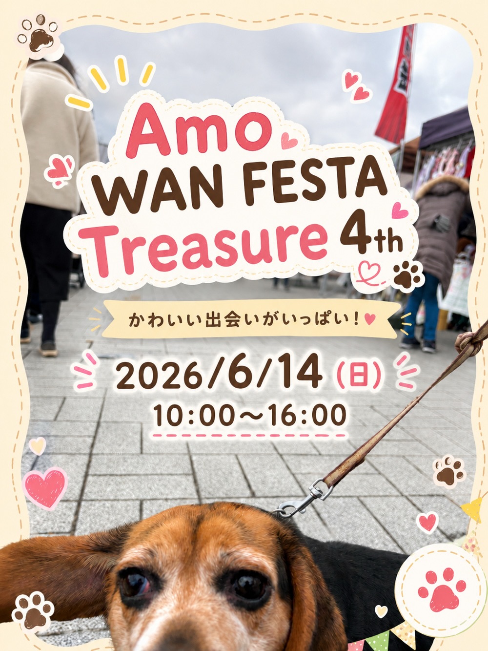 【6月14日】Amo WAN FESTA Treasure 4th 出店のご案内