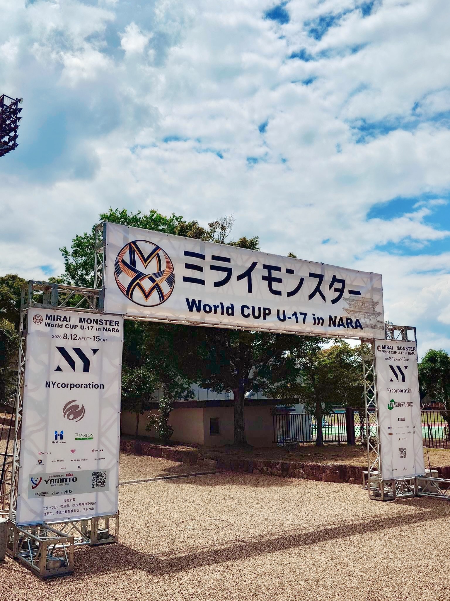 ミライモンスター World CUP U-17 in 奈良に出店中