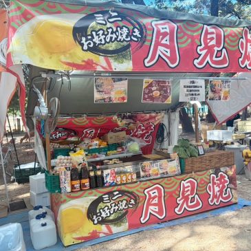 燈花会最終日、月見焼と餃子をご用意しています