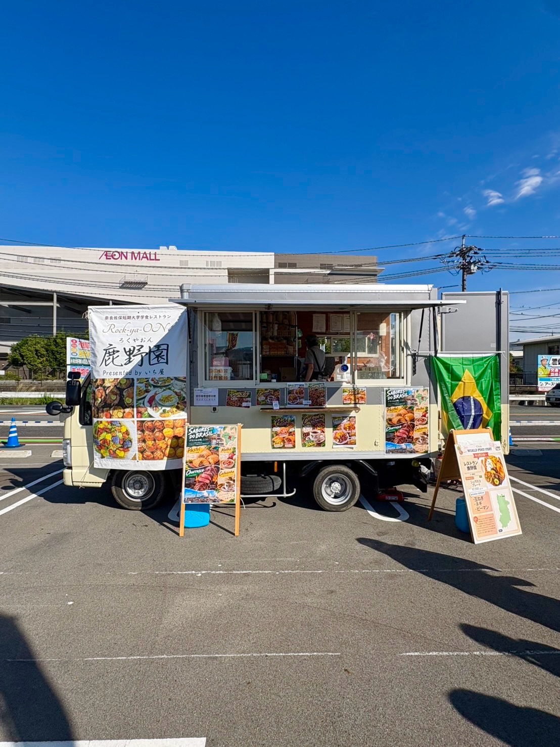 シェフェスタでのキッチンカー鹿野園の出店写真