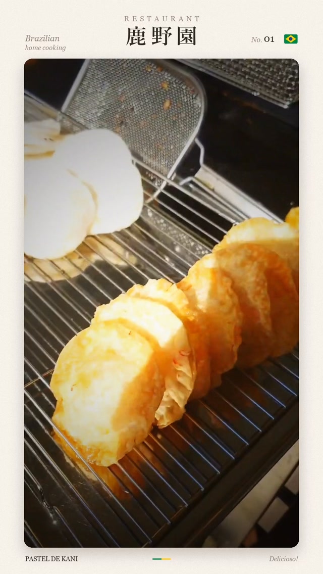 カニカマとチーズのパステウ